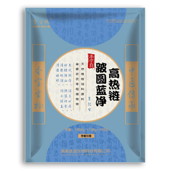 高热链跛圆蓝净